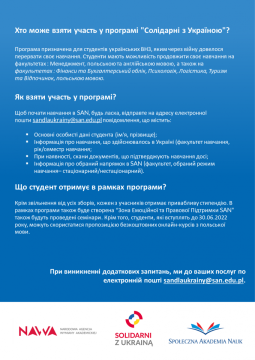 Solidarni z Ukrainą - SAN- 2